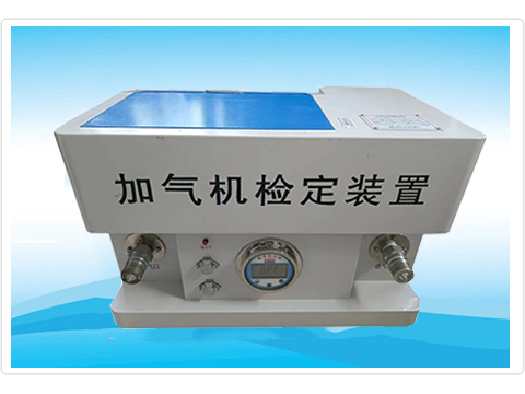 ZH-JQC5型 壓縮天然氣（CNG）加氣機(jī)檢定裝置